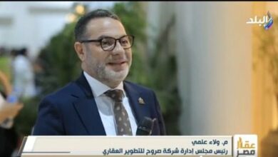 صروح-للتشييد-والبناء-تعلن-عن-مشاركة-قوية-فى-معرض-سيتي-سكيب