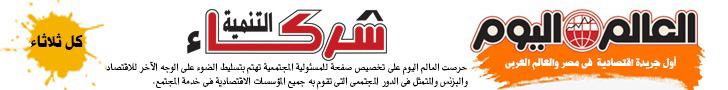 5-مليارات-جنيه-إيرادات-إي-اف-چي-القابضة-خلال-الربع-الثالث-من-2024-بنمو-68%