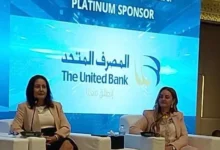 المصرف-المتحد-يؤكد-علي-أهمية-تعزيز-الشراكات-بين-القطاع-العام-والخاص-في-القمة-السنوية-الرابعة-للاستثمار-في-التعليم
