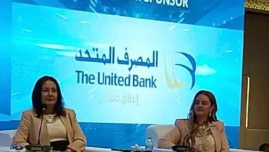 المصرف-المتحد-يؤكد-علي-أهمية-تعزيز-الشراكات-بين-القطاع-العام-والخاص-في-القمة-السنوية-الرابعة-للاستثمار-في-التعليم