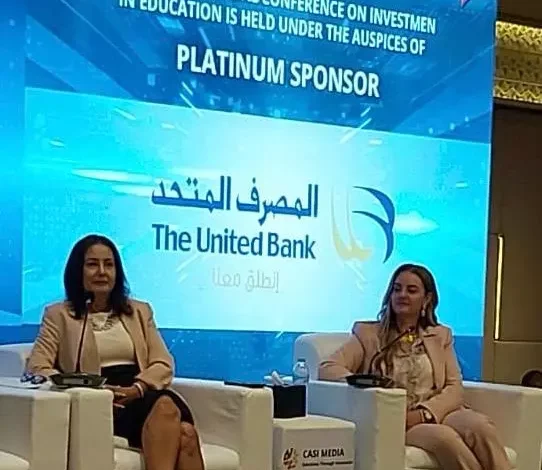المصرف-المتحد-يؤكد-علي-أهمية-تعزيز-الشراكات-بين-القطاع-العام-والخاص-في-القمة-السنوية-الرابعة-للاستثمار-في-التعليم