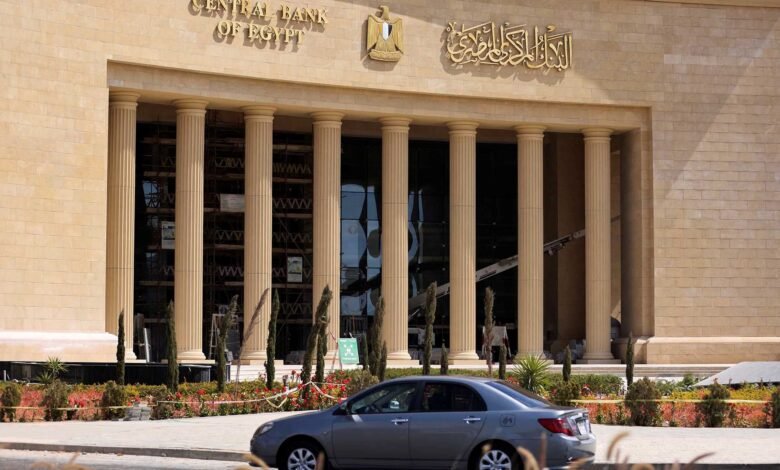 «المركزى-المصرى»-يسحب-سيولة-502-مليار-جنيه-من-16-بنكاً-اليوم