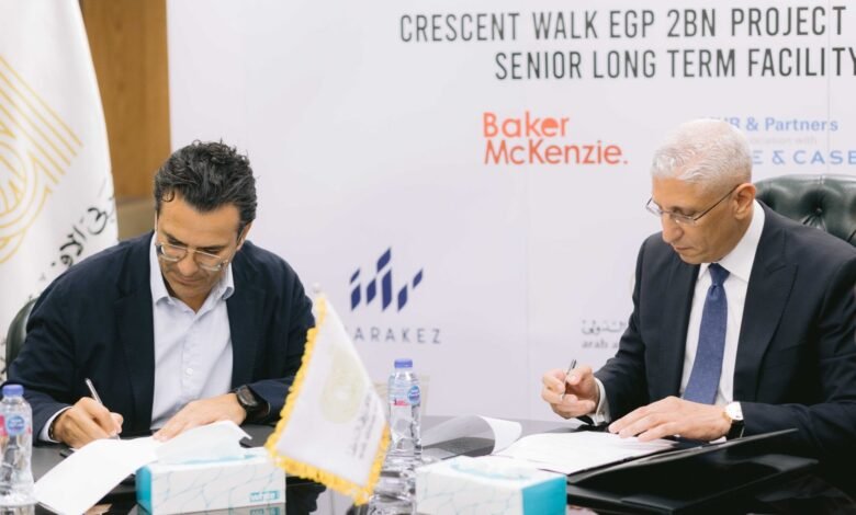 البنك-العربي-الأفريقي-يموّل-شركة-مراكز-للتنمية-والتطوير-العمراني-بقيمة-2-مليار-جنيه