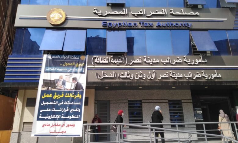 “الضرائب”:-تطبيق-“كارت-التميز”-ضمن-الحزمة-الثانية-للتسهيلات-الضريبية