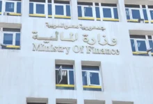 “المالية”:-طرح-أذون-خزانة-بقيمة-90-مليار-جنيه