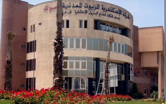 “أموك”-تقترح-توزيع-40-قرشًا-للسهم