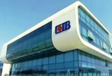 “التجاري-الدولي”-يحصل-على-موافقة-بدء-الفحص-النافي-للجهالة-لمحفظة-“hsbc”