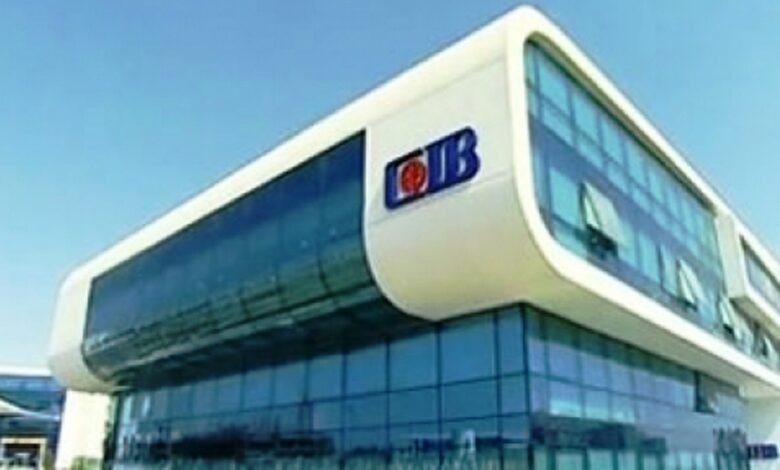 “التجاري-الدولي”-يحصل-على-موافقة-بدء-الفحص-النافي-للجهالة-لمحفظة-“hsbc”