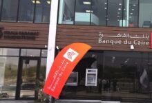 الموافقة-على-أسس-دراسة-القيمة-العادلة-لبنك-القاهرة-تمهيداً-لطرحه-في-البورصة