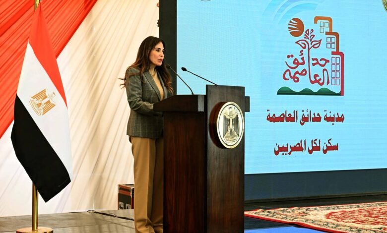 وزيرة-الإسكان:-“سكن-لكل-المصريين”-أحد-أهم-محاور-الدولة-لتحقيق-العدالة-الاجتماعية