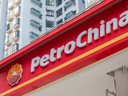 بتروتشاينا-تثبت-سقف-أسعار-الغاز-لحماية-المستهلكين-من-صدمة-الطاقة