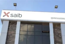 9-أبريل-نهاية-حق-توزيع-0.3-دولار-لسهم-“بنك-سايب’