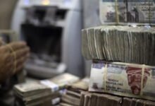 «المركزى»-يسحب-سيولة-بقيمة-71.3-مليار-جنيه-من-5-بنوك