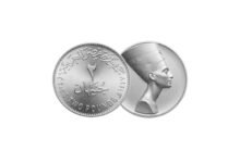 الحكومة-تستعد-لطرح-عملة-معدنية-جديدة-فئة-«2-جنيه»