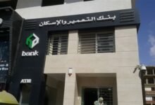 اليوم.-نهاية-حق-توزيع-8-جنيهات-لسهم-“التعمير-والإسكان”