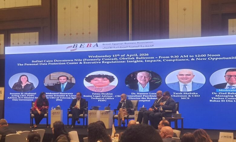 قانون-حماية-البيانات-الشخصية-يقود-تحولات-الاقتصاد-الرقمى