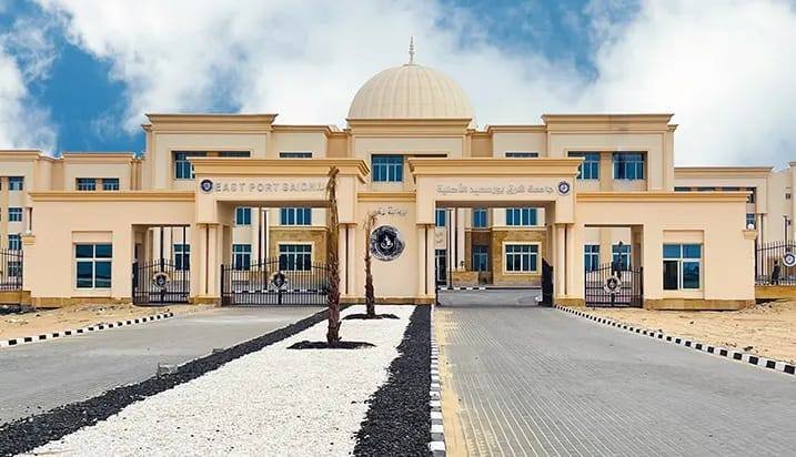 4.6-مليارات-جنيه-لإنشاء-وتجهيز-جامعة-شرق-بورسعيد-الأهلية