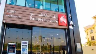 أرباح-«بنك-القاهرة»-ترتفع-إلى-4-مليارات-جنيه-بالربع-الأول-2026