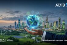 «مصرف-أبو-ظبي-الإسلامي-مصر»-يتصدر-مشهد-الصيرفة-المستدامة-بـ9-جوائز-دولية