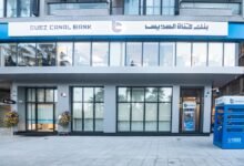أرباح-“بنك-قناة-السويس”-ترتفع-إلى-3.63-مليار-جنيه-بالنصف-الأول