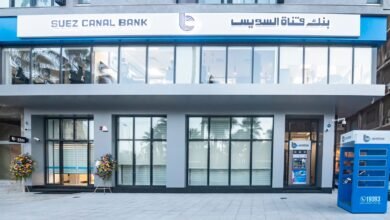 أرباح-“بنك-قناة-السويس”-ترتفع-إلى-3.63-مليار-جنيه-بالنصف-الأول