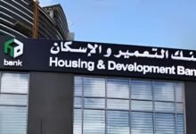 أرباح-“التعمير-والإسكان”-تتخطى-10.7-مليار-جنيه-في-النصف-الأول
