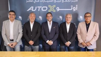 19-نوفمبر.-إنطلاق-“أوتو-إكس”-أكبر-معرض-لموزعين-السيارات-المعتمدين-في-مصر