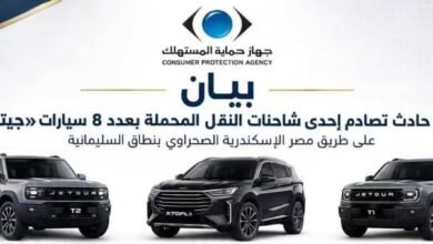 قصراوي-جروب-تبادر-بإخطار-حماية-المستهلك-بحادث-انقلاب-شاحنة-سيارات-جيتور-وتؤكد-عدم-طرح-السيارات-المتضررة-كسيارات-جديدة